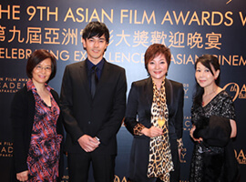 香港国際映画祭「第9回アジアンフィルムアワード」