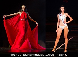 9th Annual World Supermodel Pageant